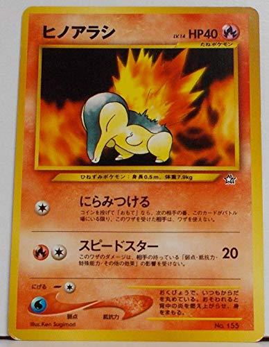 【状態C】旧裏 No.155 ヒノアラシ Lv.14/HP40