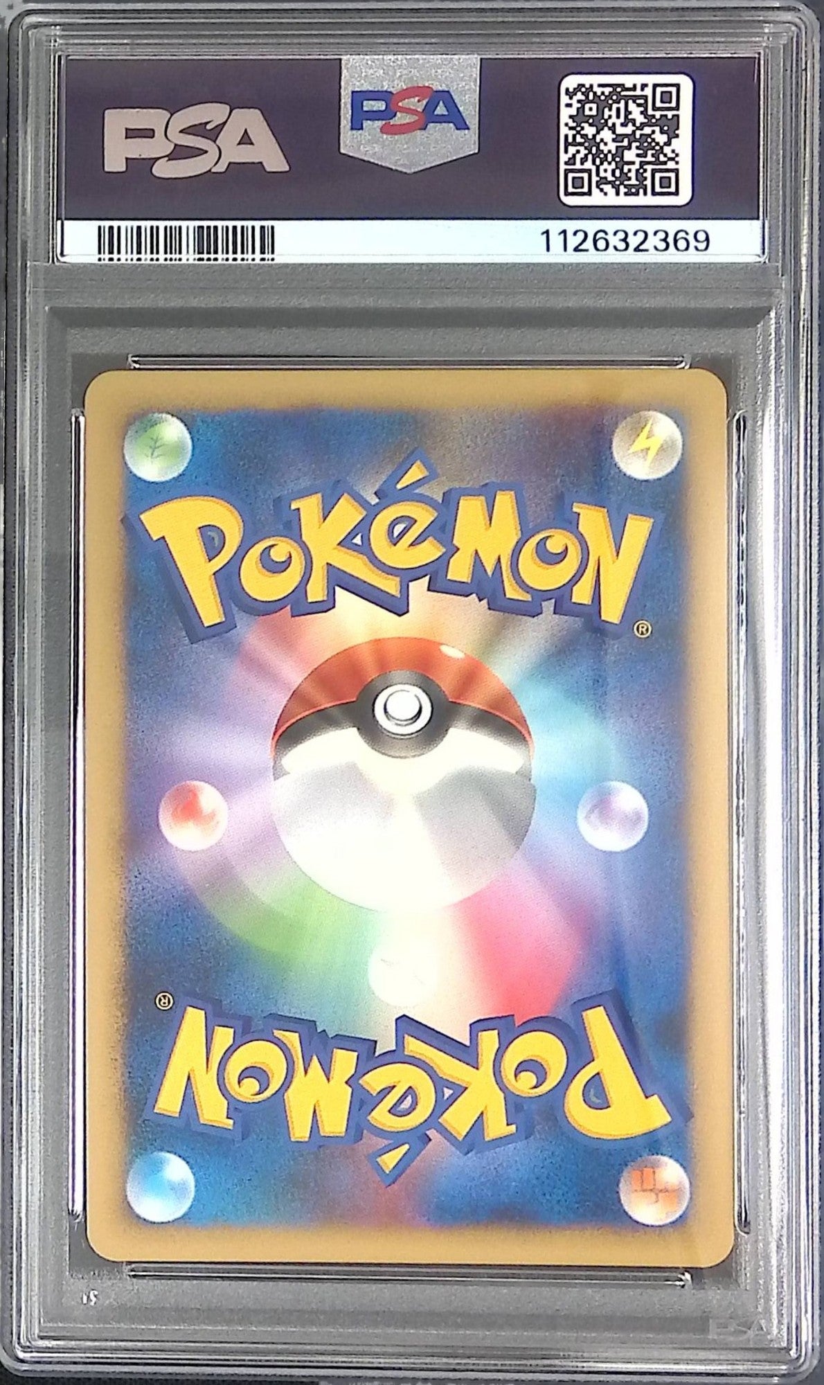 002/011 Raichu PSA9 Battle Start Deck Koppe Punch 112632369