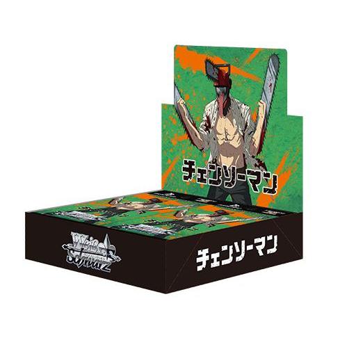 ヴァイスシュヴァルツ ブースターパック チェンソーマン