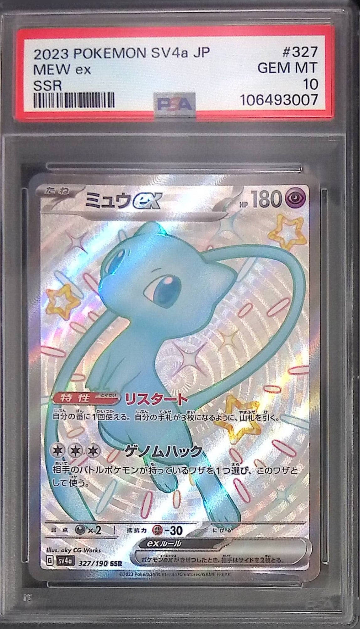 327/190/SV4A/SSR Mew ex PSA10 106493007