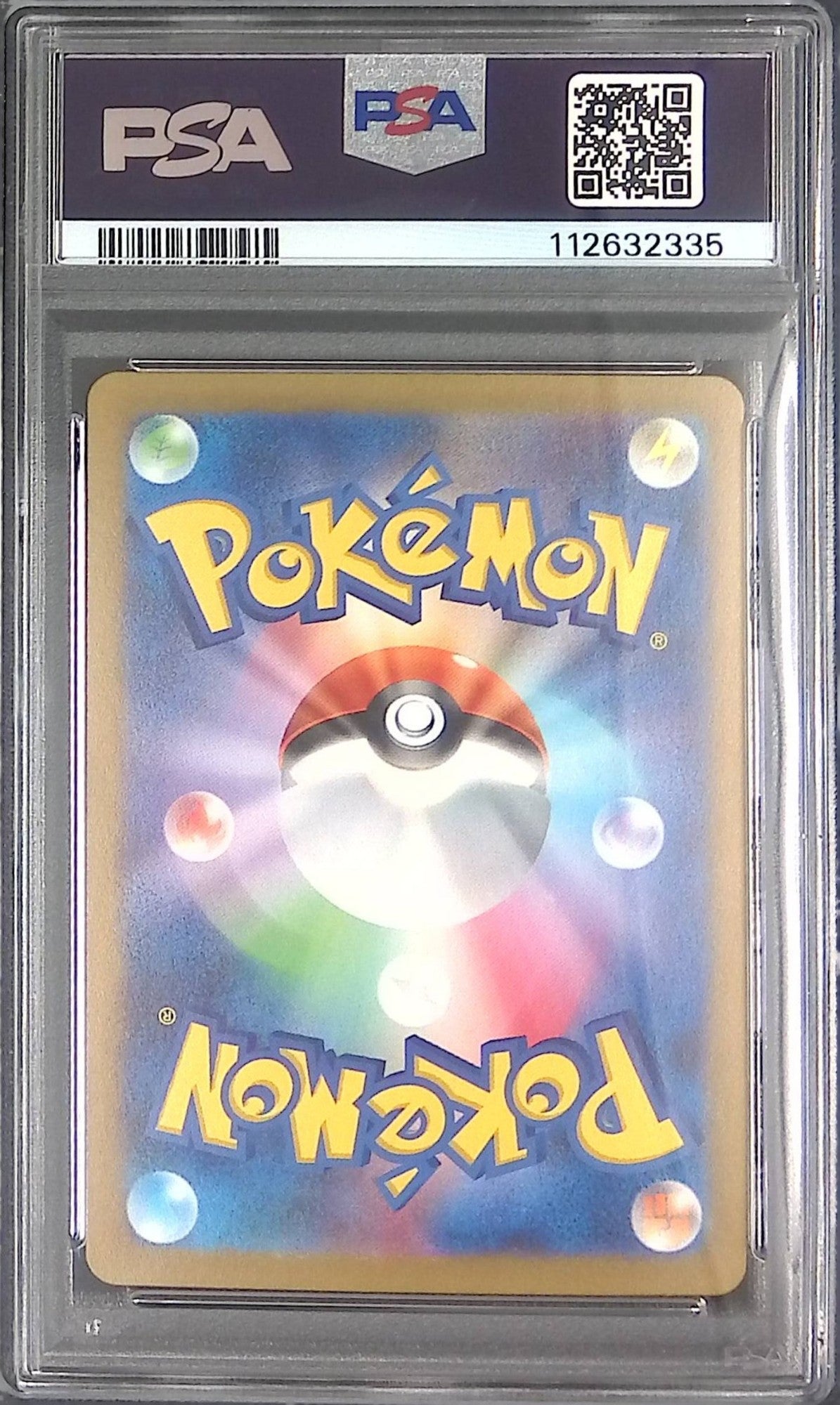 112/165/SV2A/MB2 Siden PSA10 Master Ball Pattern 112632335