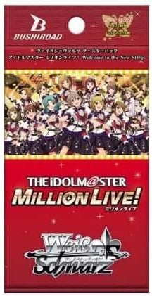 ヴァイスシュヴァルツ ブースターパック アイドルマスター ミリオンライブ!Welcome to the New St@ge