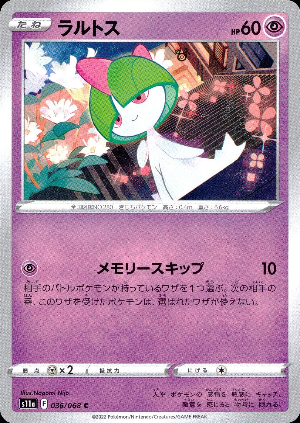 036/068/S11A/B/C Ralts