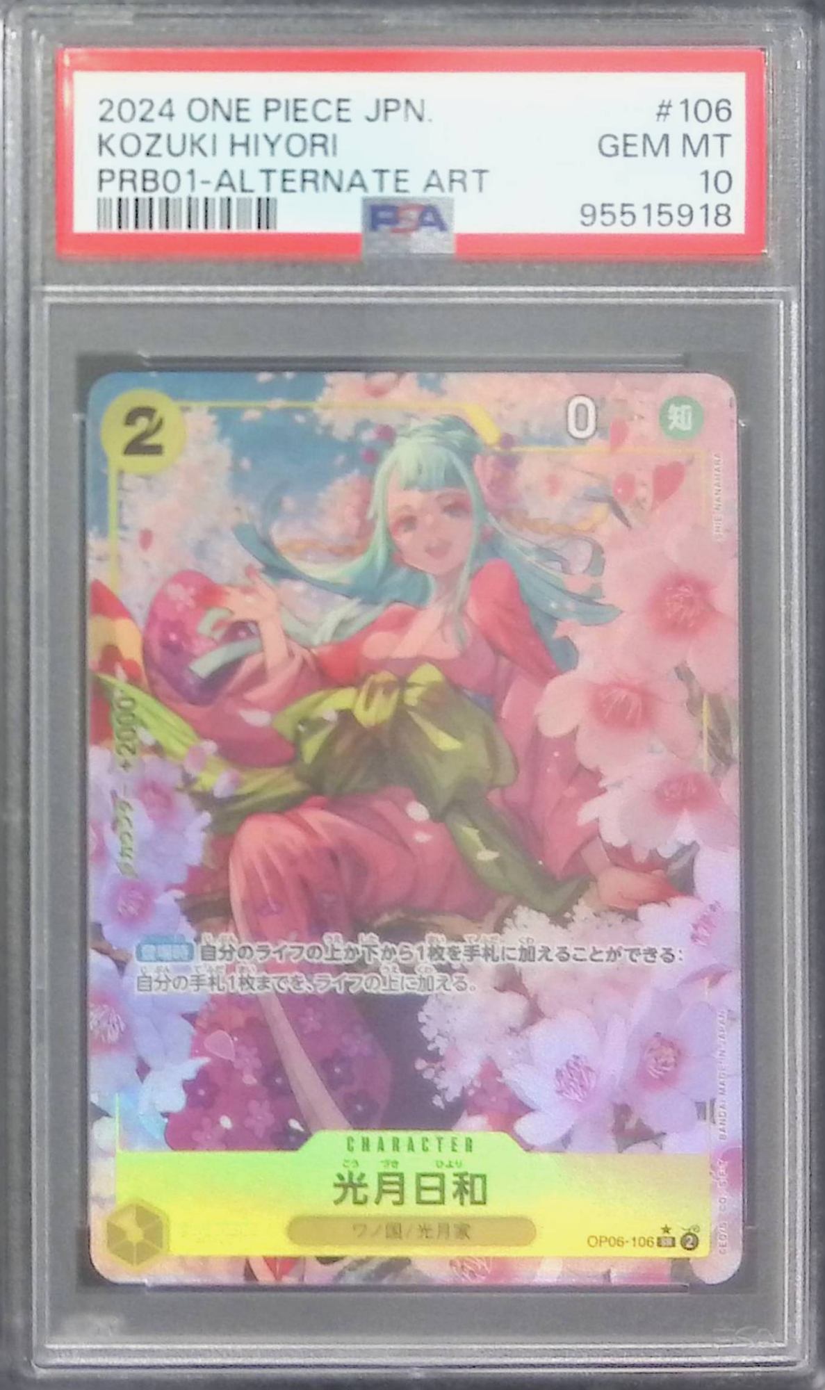 OP06/106/SR★ Kozuki Hiyori Parallel PSA10 95515918