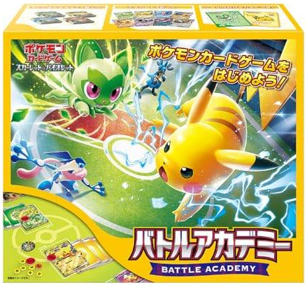 バトルアカデミー ポケモンカードゲーム スカーレット&バイオレット バトルアカデミー