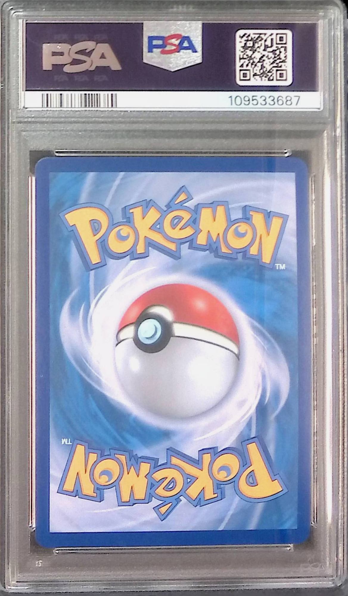 143/SV-P ブラッキー ex PSA10 109533687 韓国版 블래키 ex