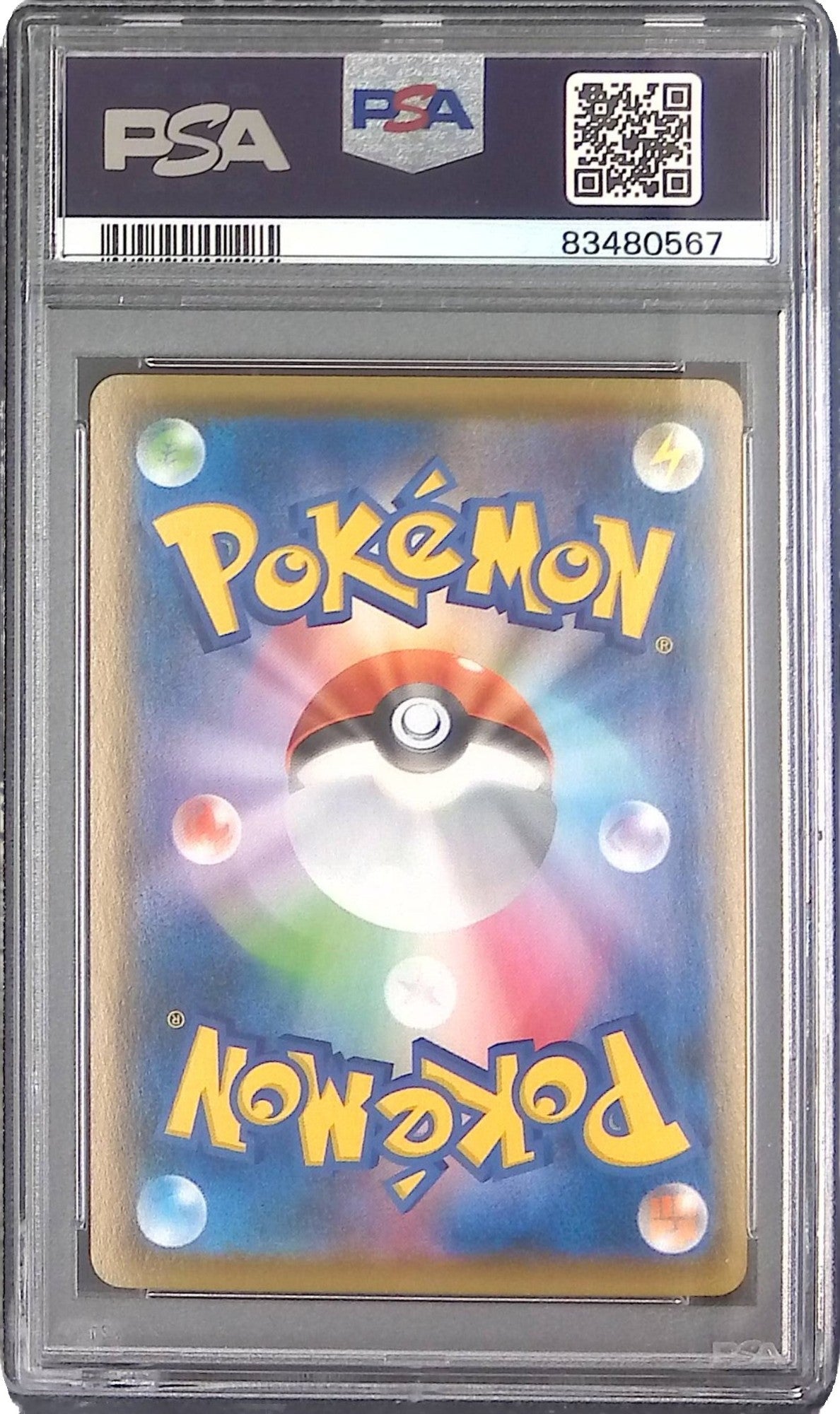 017/028/S8A ルナアーラ 25th PSA10 83480567