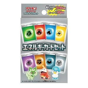 ポケモンカードゲーム スカーレット&バイオレット エネルギーカードセット