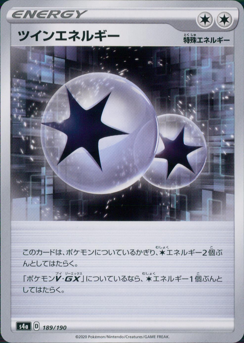 189/190/S4A/B Twin Energy