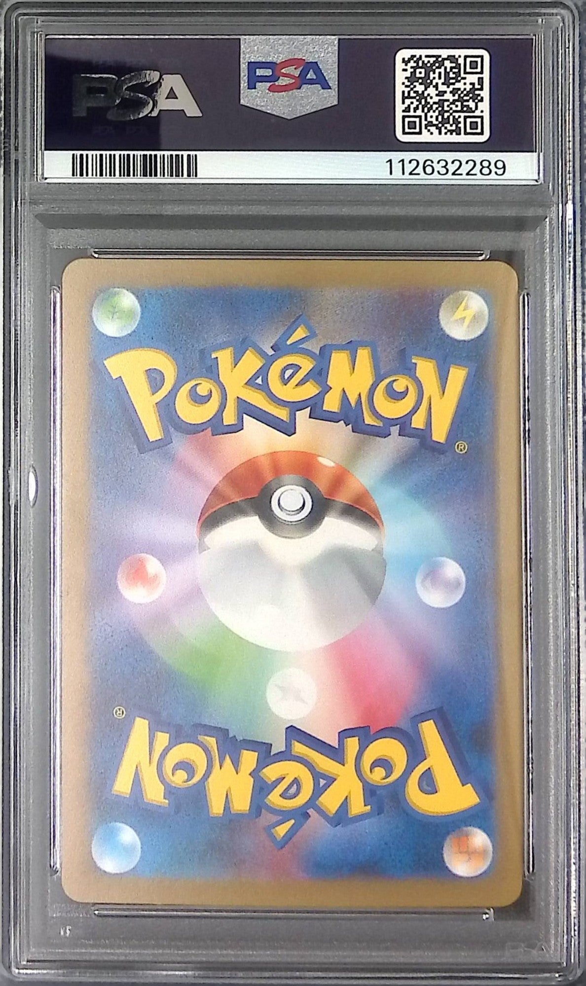 005/165/SV2A/MB2 Lizard PSA10 Master Ball Pattern 112632289