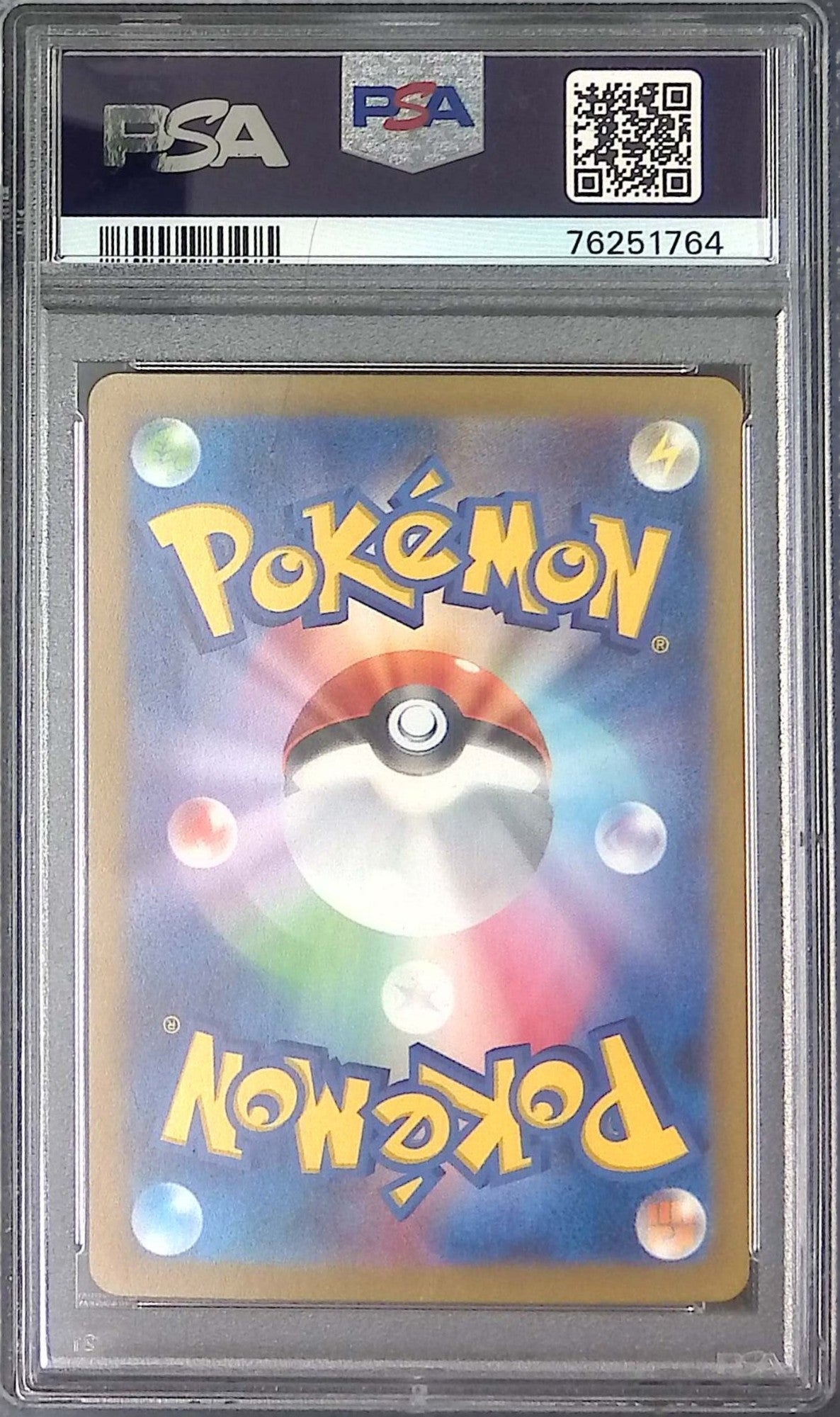 217/172/S12A/SAR Glacia VSTAR PSA10 76251764