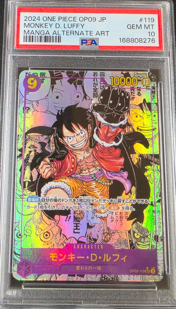 OP09-119 モンキー・D・ルフィ PSA10 168808276