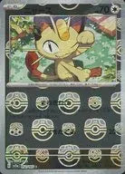 052/165/SV2A/BM2/C Mirror) Meowth (Master Ball Pattern)