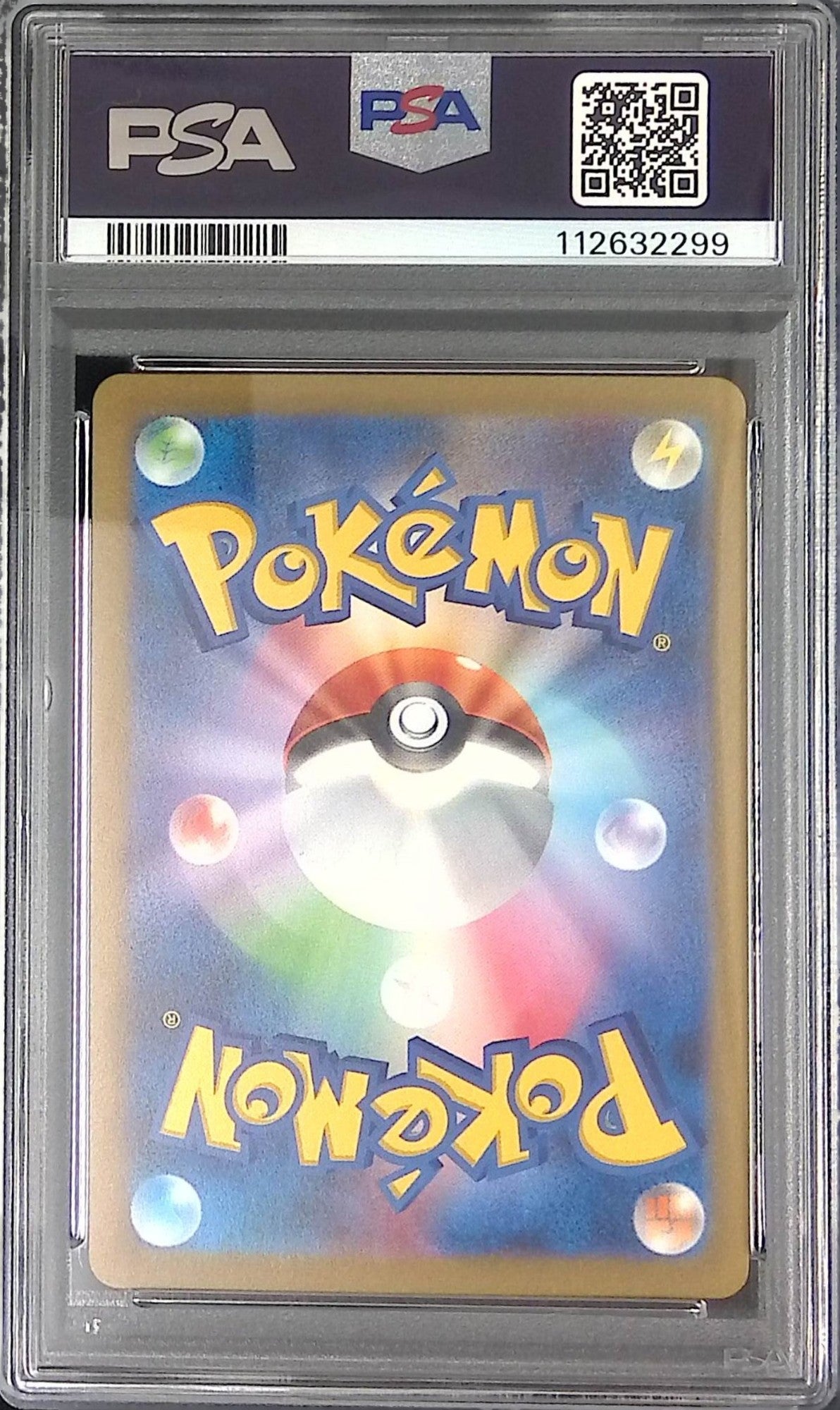 039/165/SV2A/MB2 プリン PSA10 マスターボール柄 112632299
