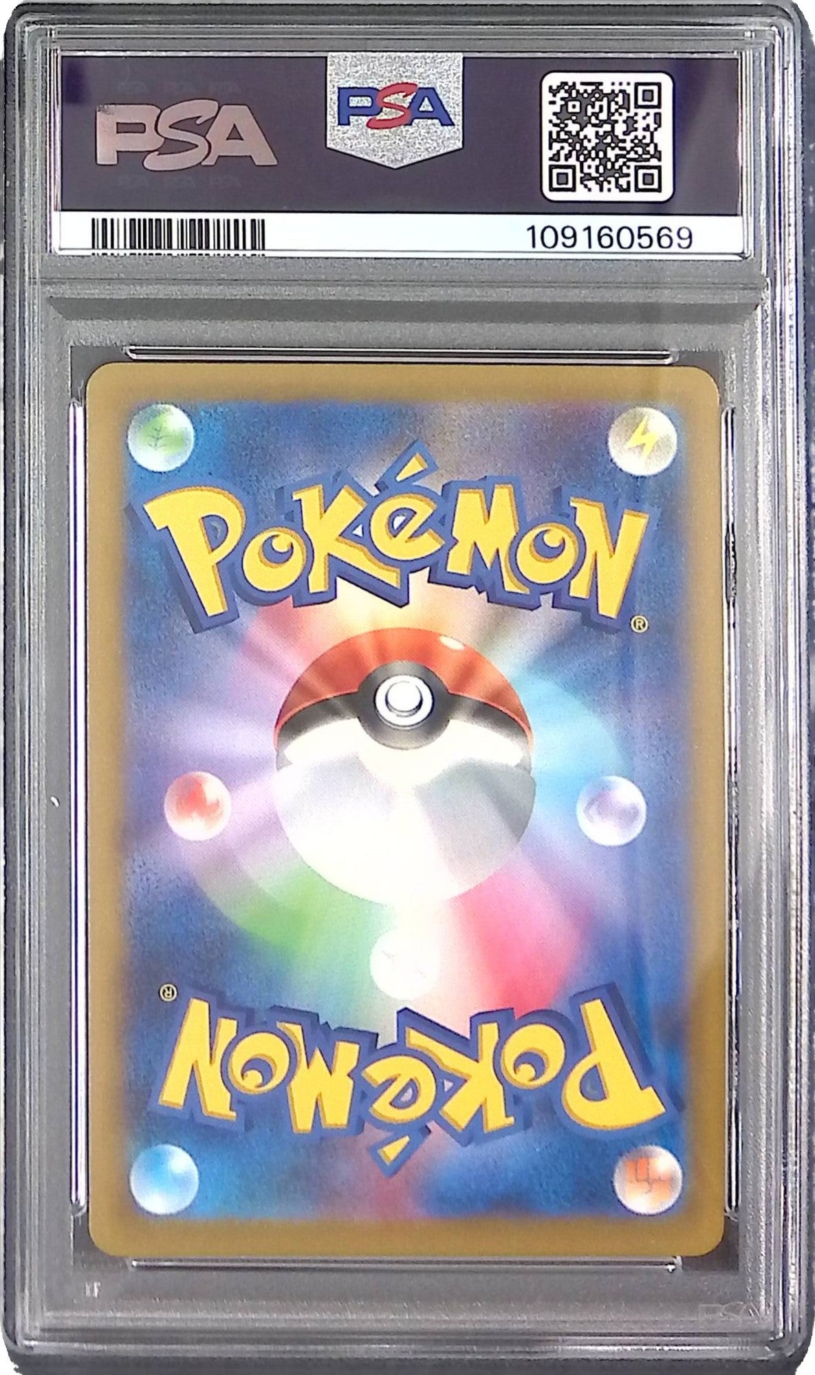 074/068/S11A/CHR チルタリス PSA10 109160569