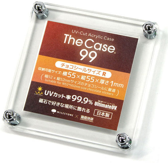 The case 99 30個 The Case 99(チョコシールサイズR)[箱庭技研]