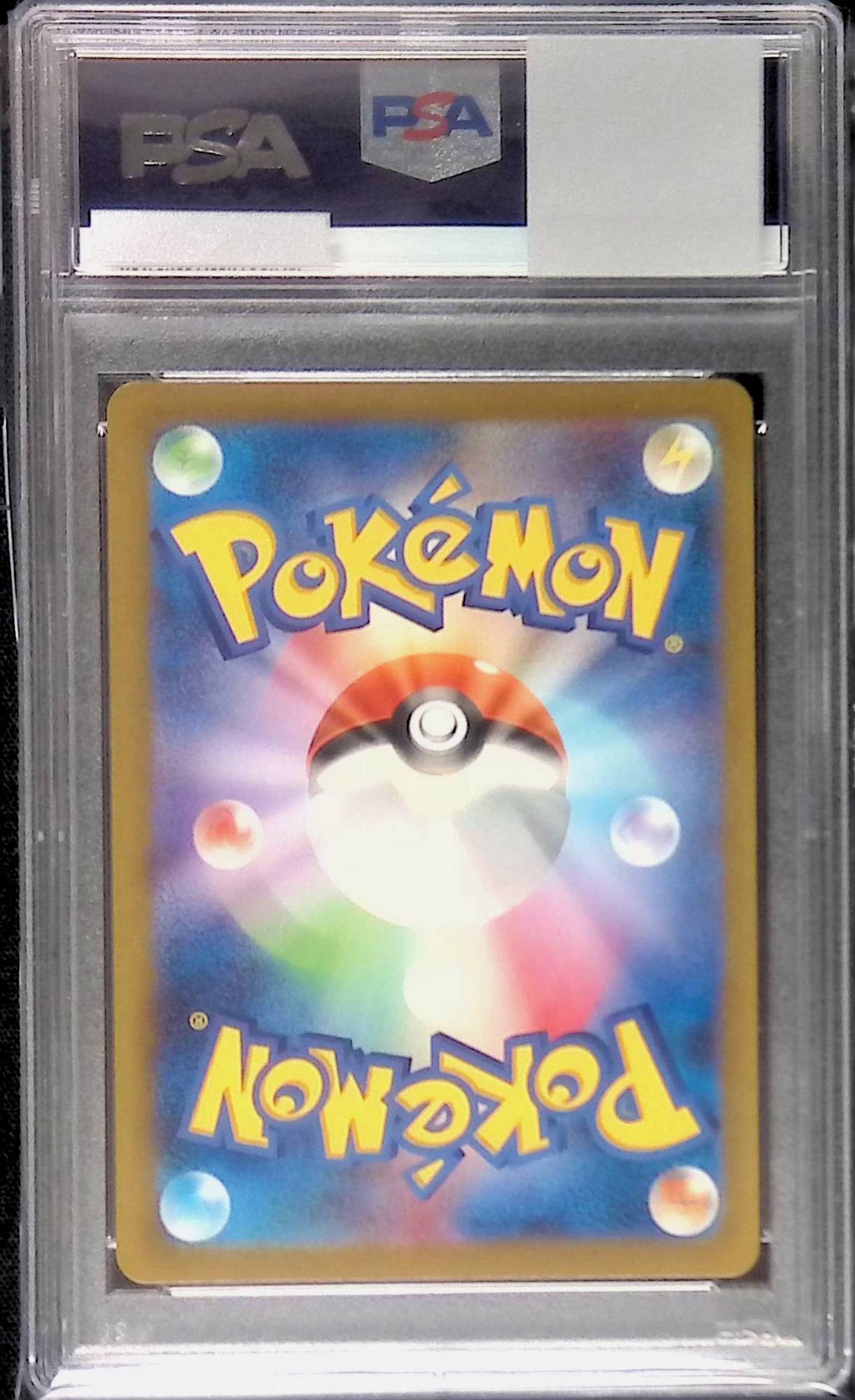 195/165 Mew ex SR PSA10