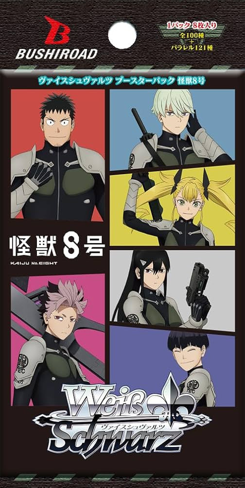 Weiss Schwarz Booster Pack Kaiju No. 8