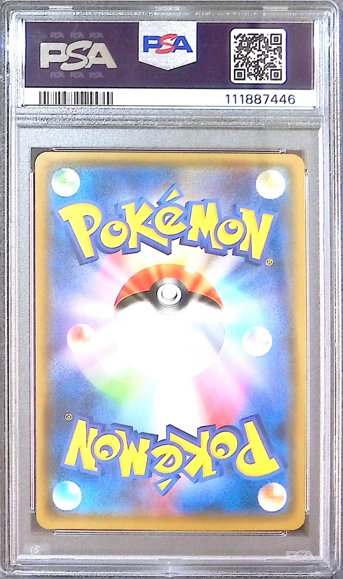 142/SM-P ポンチョを着たイーブイ PSA9 111887446