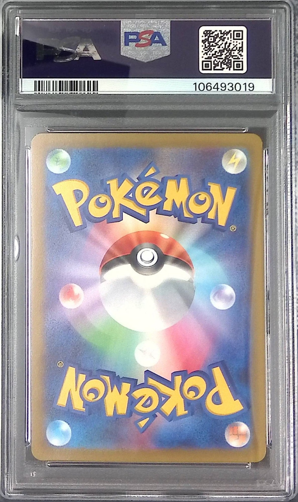 001/SV-P ピカチュウ PSA10 プロモ 106493019
