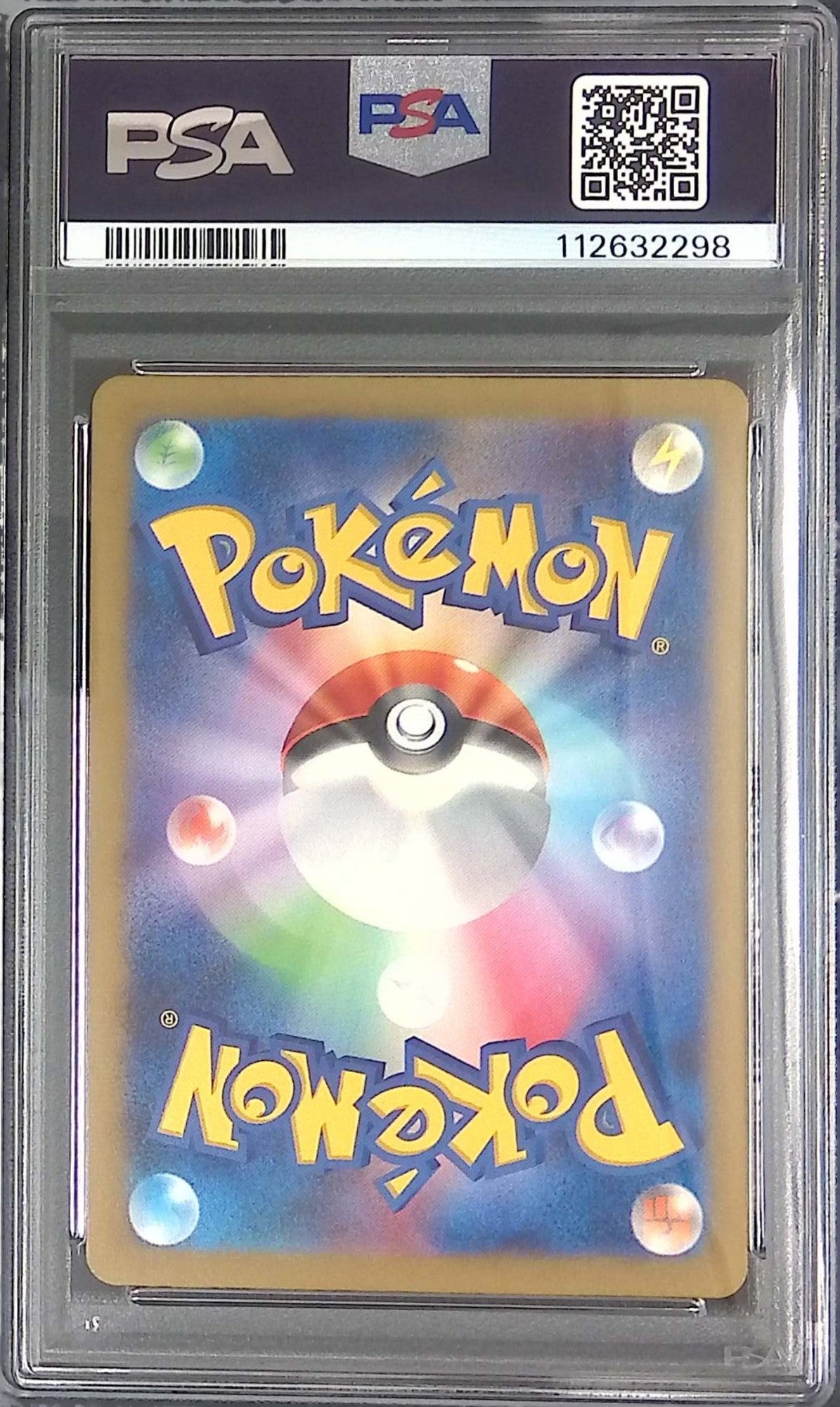039/165/SV2A/MB2 Pudding PSA10 Master Ball Pattern 112632298
