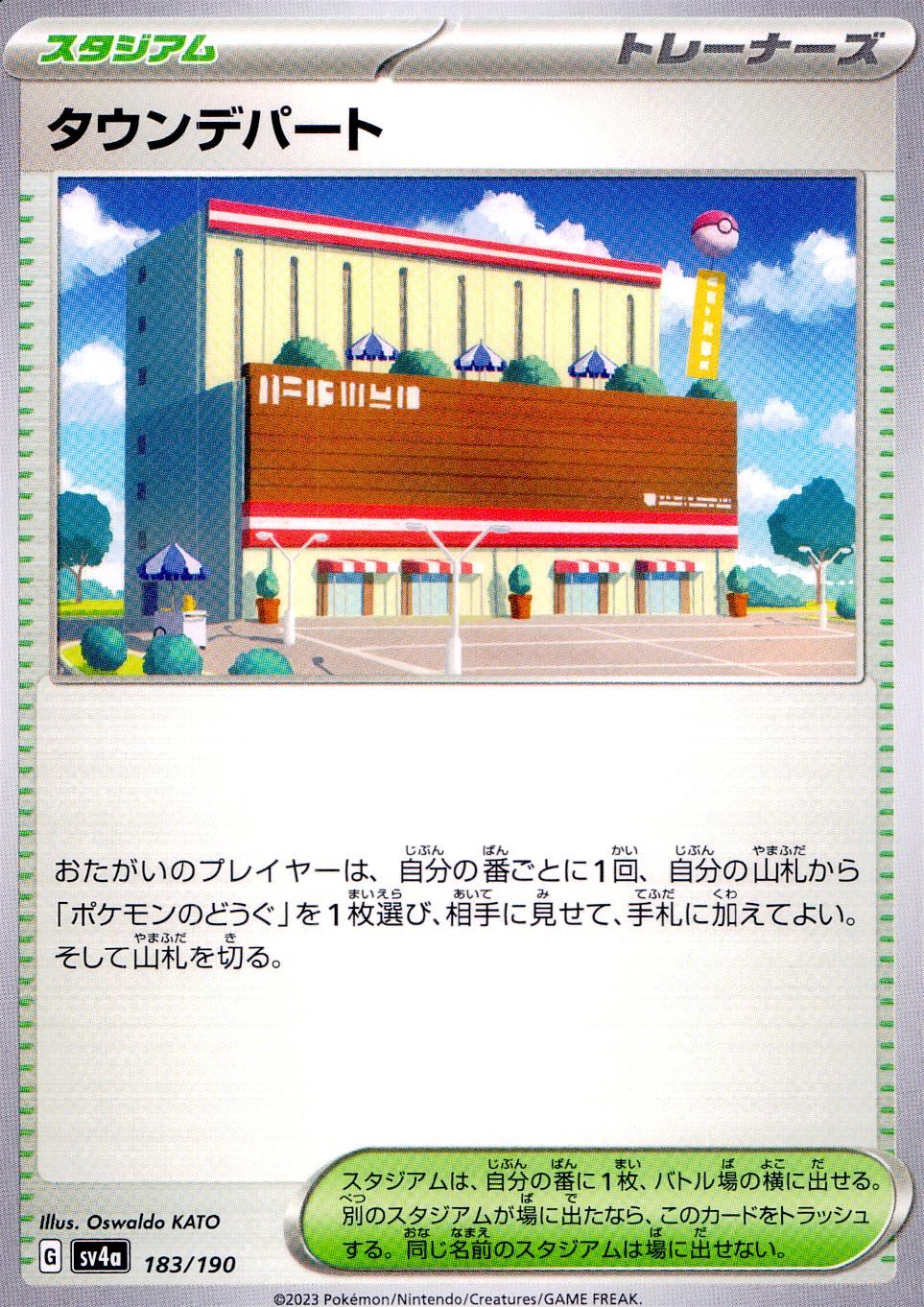 183/190/SV4A/B Town Department Store