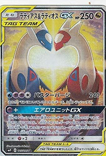 105/095/SM9/B/SR/SA ラティアス&ラティオスGX