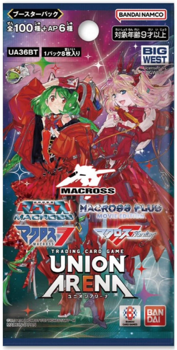 UNION ARENA ブースターパック 「マクロス」シリーズ【UA36BT】