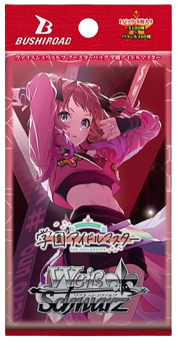 ヴァイスシュヴァルツ ブースターパック 学園アイドルマスター