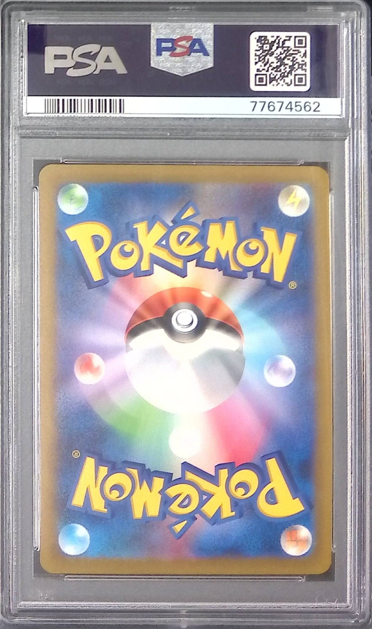 084/068/S11A/CSR ジャローダV PSA10 77674562
