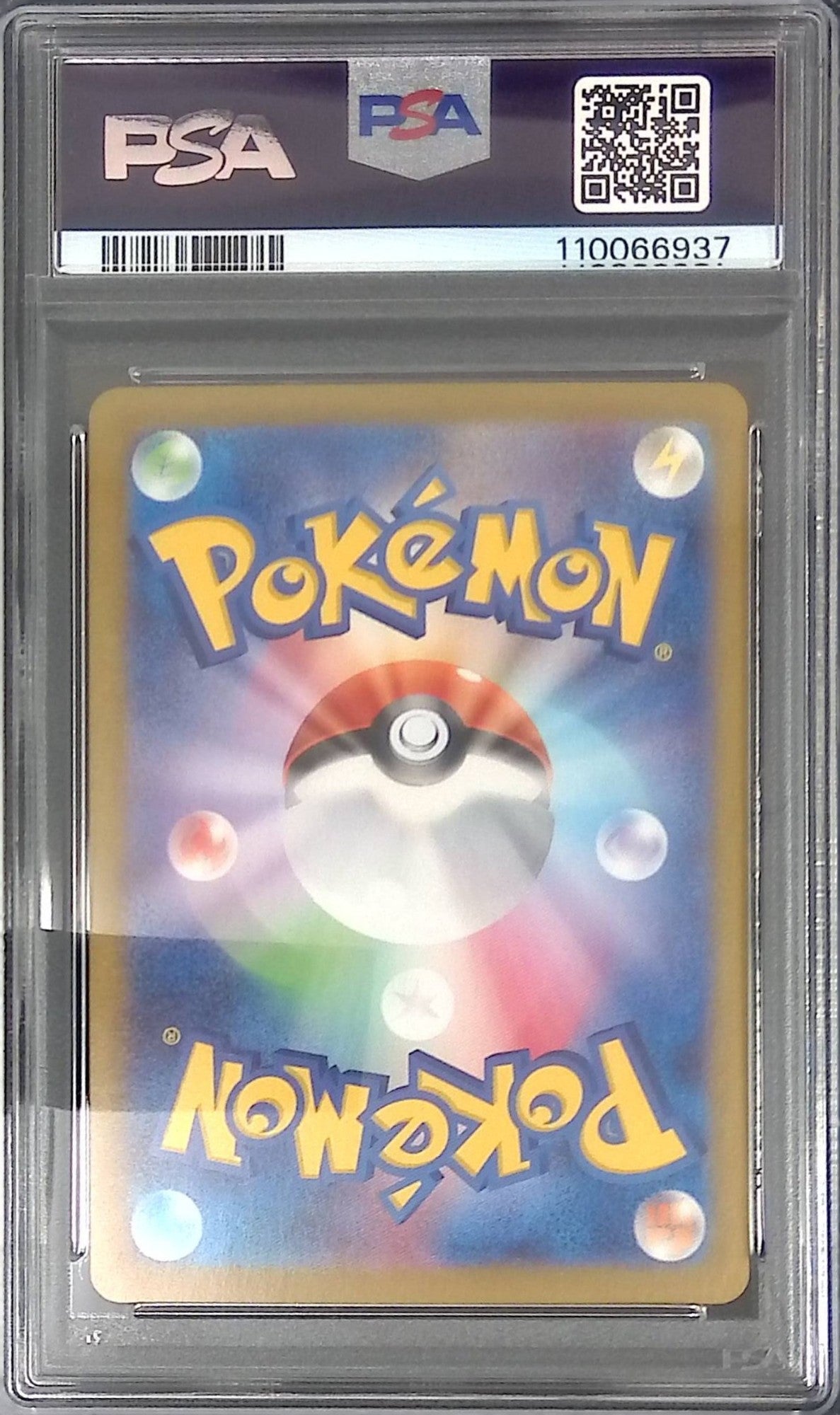 221/187/SV8A/SAR ドラパルトex PSA10 110066937