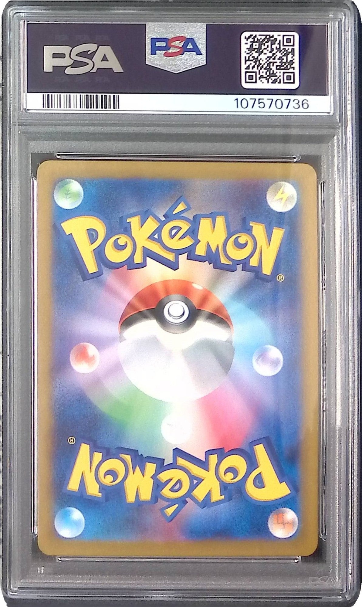 070/064/SV7A/AR ラティオス PSA10 107570736