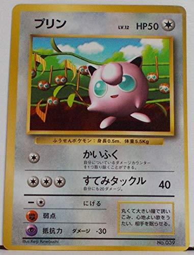【状態C】 旧裏 No.039 プリン LV.12/HP50