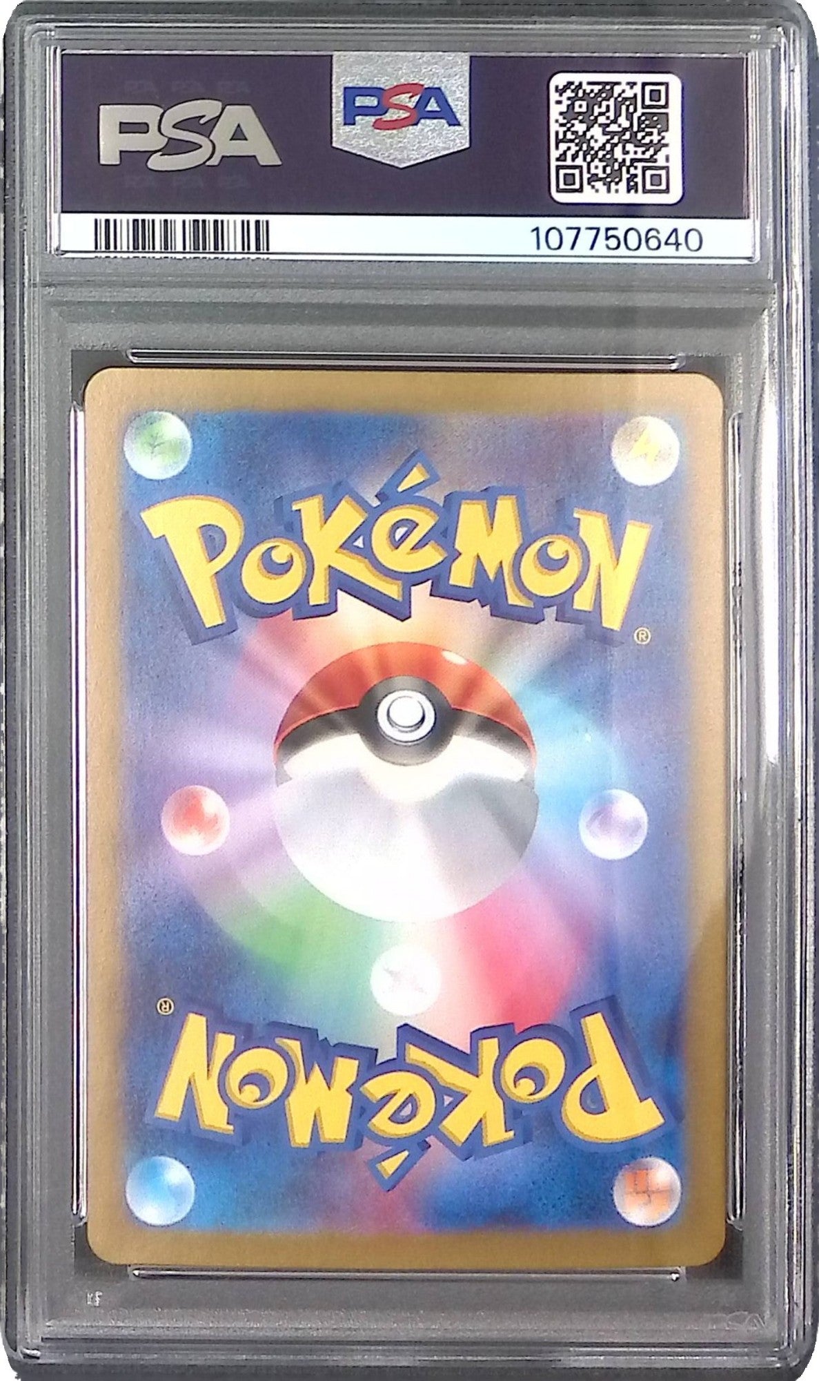 080/071/SV5K/AR ゴース psa10 107750640