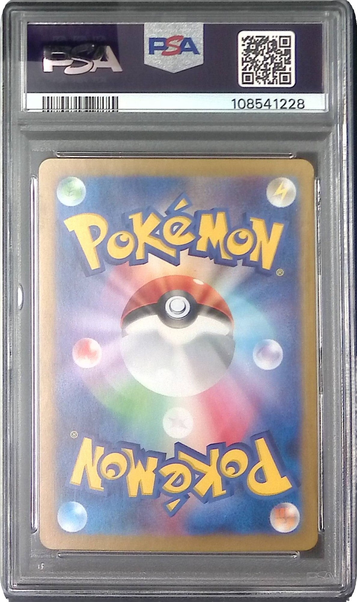074/064/SV7A/AR アップリュー PSA10 108541228