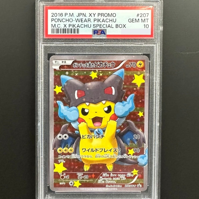 207/XY/P ポンチョを着たピカチュウ メガリザードン PSA10