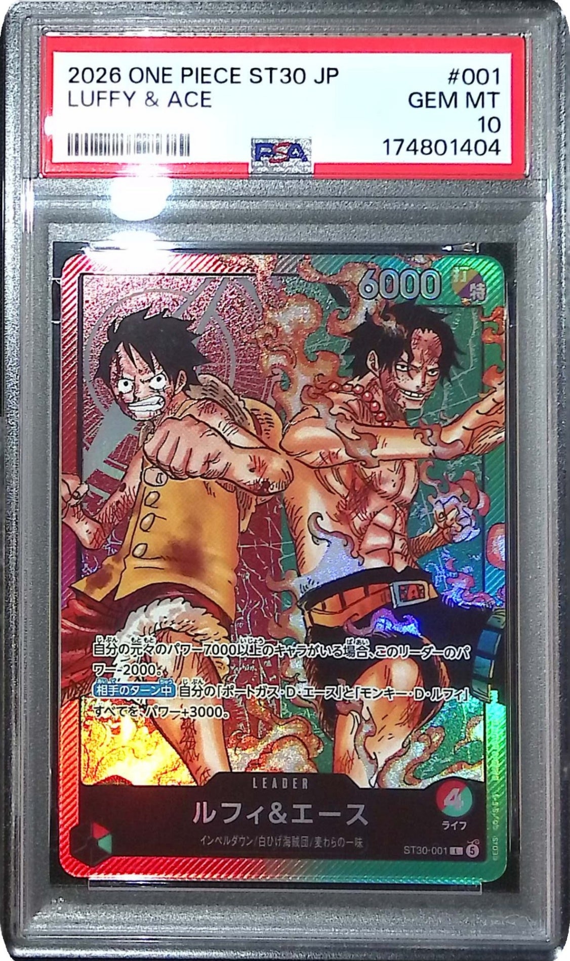 ST30-001 ルフィ&エース PSA10 174801404