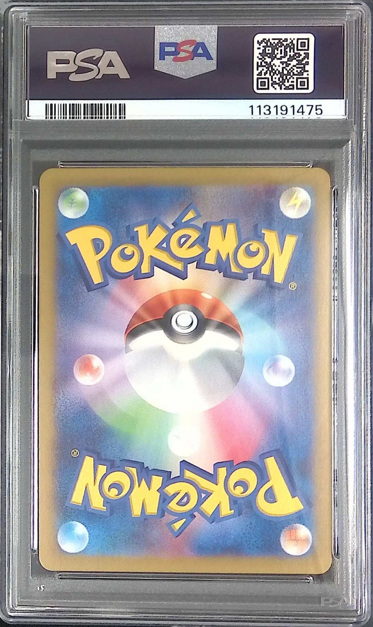 232/SV-P ナンジャモのカイデン PSA10 プロモ 113191475