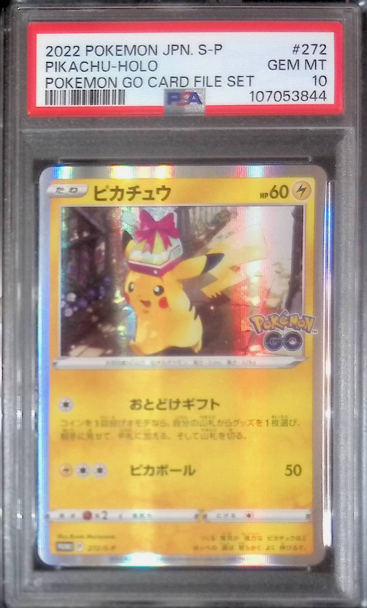 272/SP Pikachu PROMO PSA10 107053844