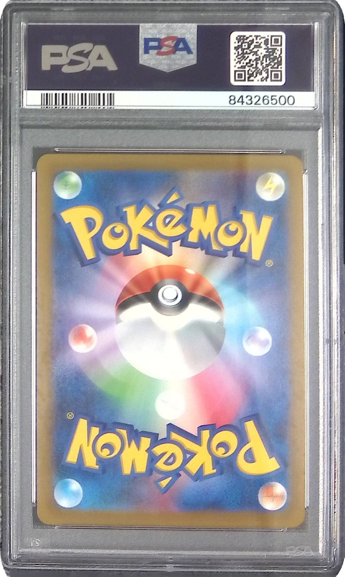 082/068/S11A/SR ふりそで PSA10 84326500