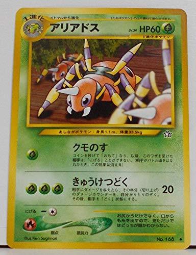 【状態B】 旧裏 No.168 アリアドス LV.29/HP60