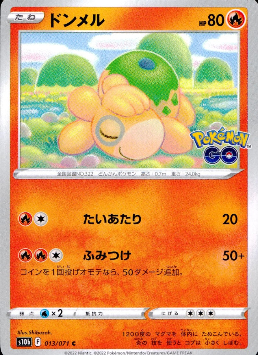 013/071/S10B/B/C Dommel