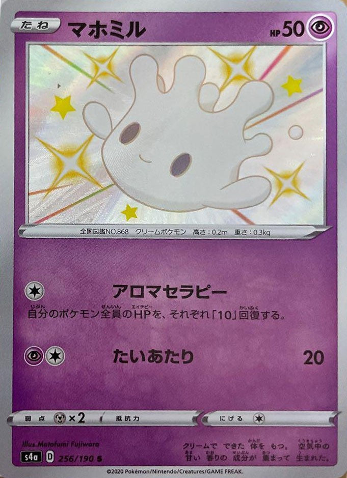 256/190/S4A/B/S Mahomil