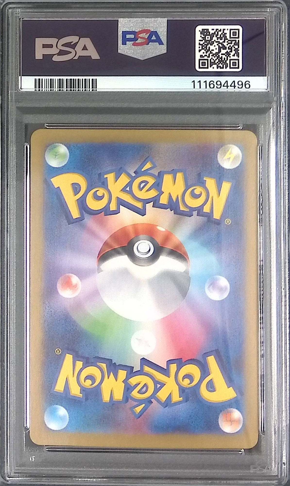 070/063/SV9A/AR ヒビキのバクフーン PSA10 111694496