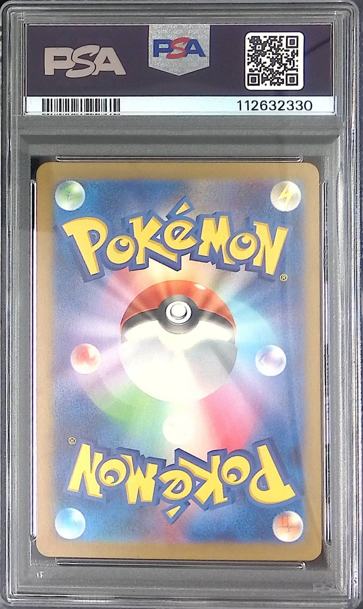 109/165/SV2A/MB2 ドガース PSA10 マスターボール柄 112632330