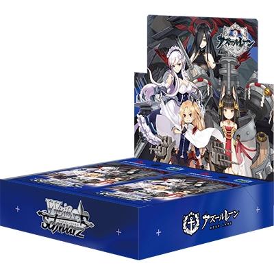 ヴァイスシュヴァルツ ブースターパック アズールレーン