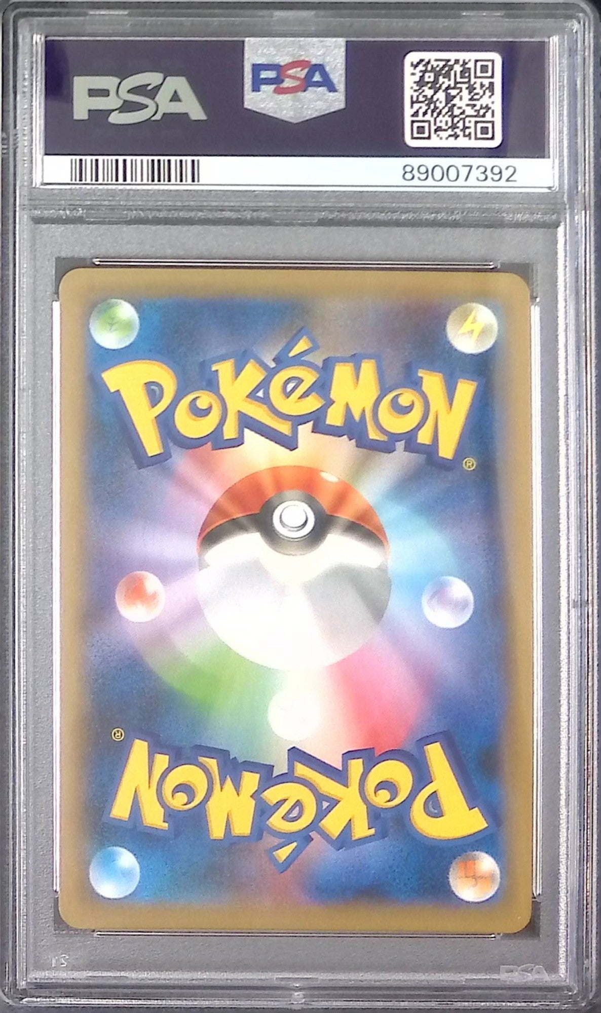 198/190 マリィ SR PSA10 89007392