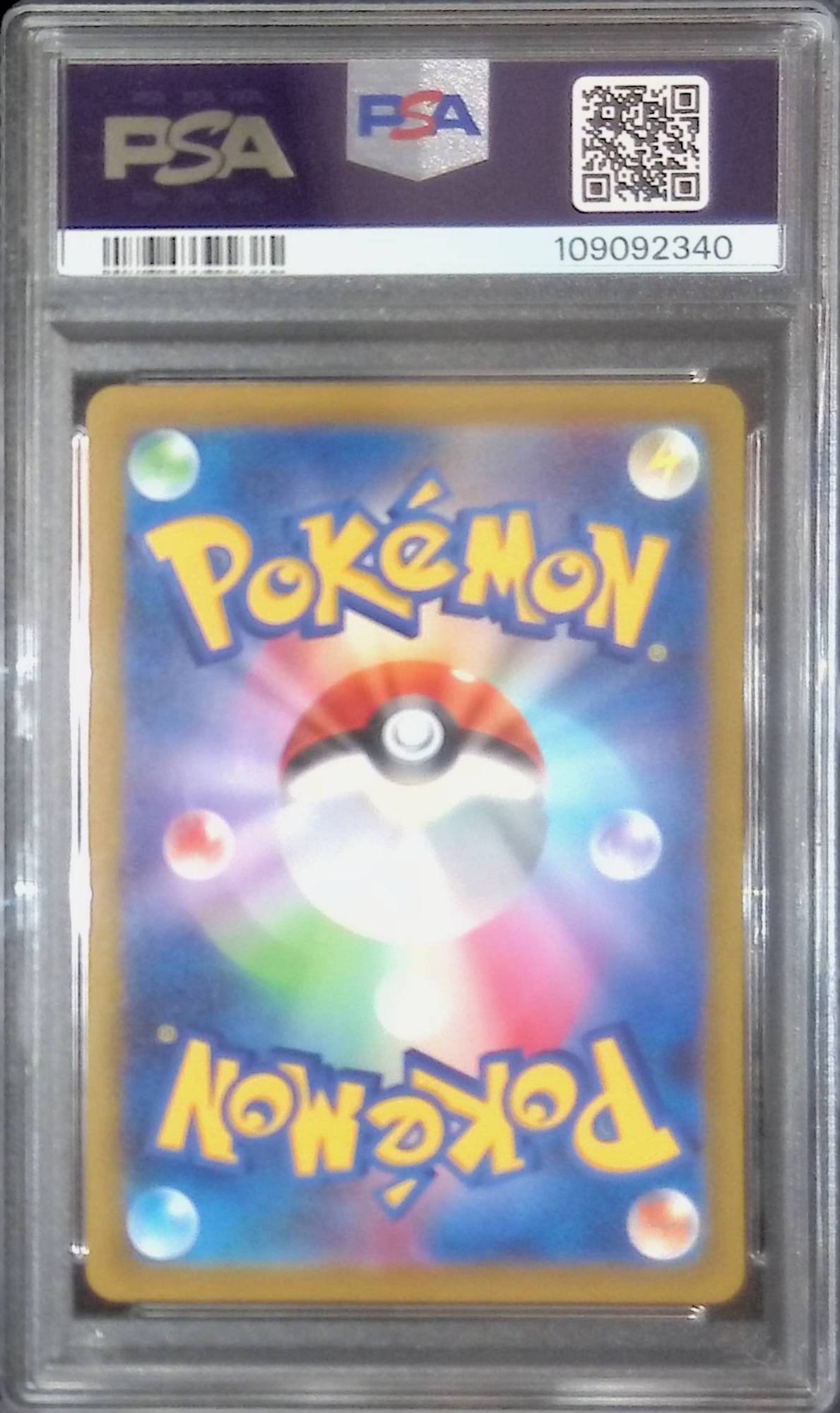 211/172/S12A/SAR Charizard PSA10 109092340