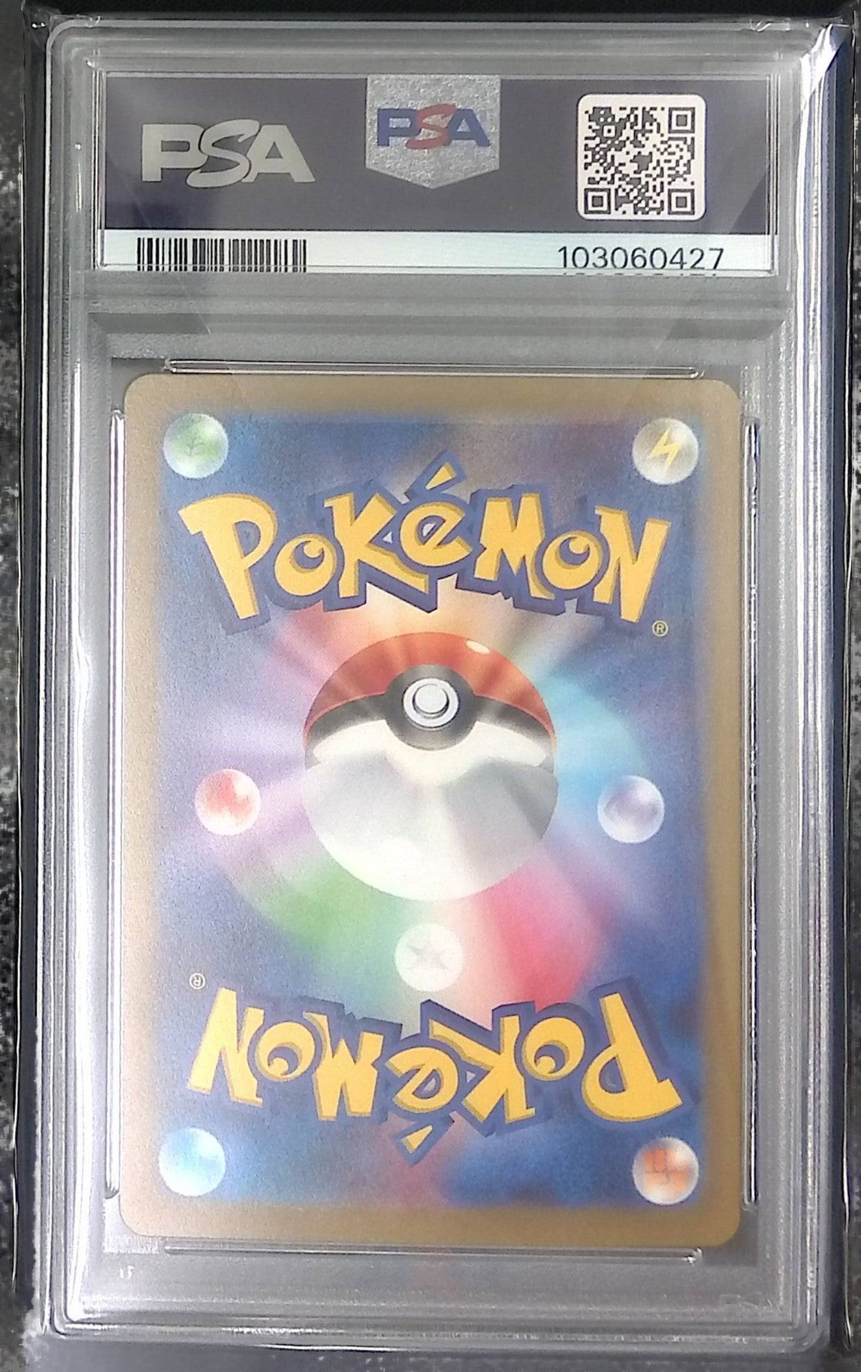 214/172/S12A/B/SAR Baocky VSTAR PSA10 103060427