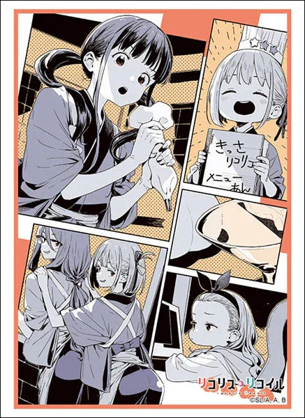 『リコリス・リコイル』ブシロード スリーブコレクション ハイグレード Vol.4933『Scintillation of genius』